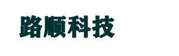 声测管厂家-现货-沧州路顺科技有限公司