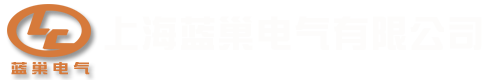 专业提供电缆故障测试仪_电缆故障检测设备_变压器介质损耗测试仪-上海蓝巢电气有限公司