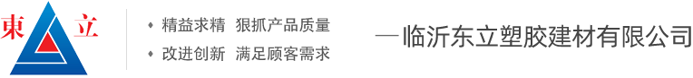 PE给水管_PE燃气管矿用管_双壁波纹管-钢带管厂家_临沂东立塑胶建材有限公司