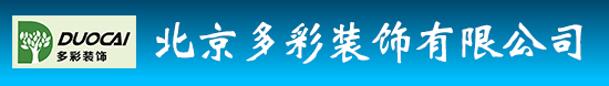 北京多彩装饰有限公司-首页 真石漆   水包水  岩片漆  橘皮纹质感涂料 肌理涂料  乳胶漆  弹性涂料  质感涂料  地坪漆  隔热涂料  无机涂料 环氧自流平  外墙涂料 交通安全设施