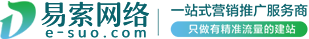 上海闵行网站建设-网站优化推广-上海SEO优化公司-「闵行免费」