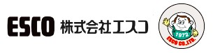 ESCO喜一｜ESCO-NET｜株式会社エスコ｜ESCO藤野代理｜ - ESCO喜一｜ESCO-NET｜株式会社エスコ｜ESCO｜藤野贸易（广州）有限公司