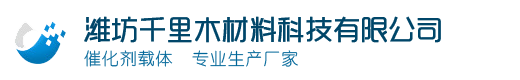 分子筛载体_分子筛异型载体_分子筛载体断条_分子筛挤条_加氢分子筛载体