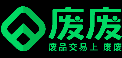 废钢铁_废铝_废铜_废电视_废摩托_废电动车_废塑料_商户报价_再生资源_二手设备_工厂直采_货源买卖信息_废废网