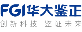 亲子鉴定方法_DNA亲子鉴定价格【免费咨询】_华大司法亲子鉴定中心