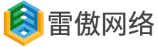 厦门雷傲网络有限公司 - Powered by DouPHP