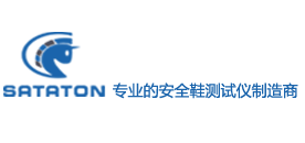 安全鞋测试仪_鞋类检测仪_鞋材检测设备-—索彤仪器