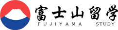 出国留学-日本留学-韩国留学-英美留学-留学攻略-留学申请_富士山留学