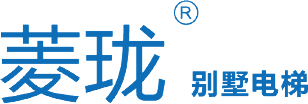 家用电梯价格-别墅小型电梯-室内外多规格电梯定制-复式楼小尺寸电梯报价-微型电梯厂家--菱珑家用电梯品牌