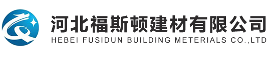 福斯顿建材、硅酸钙板、矿棉板、硅酸钙天花板-河北福斯顿建材有限公司