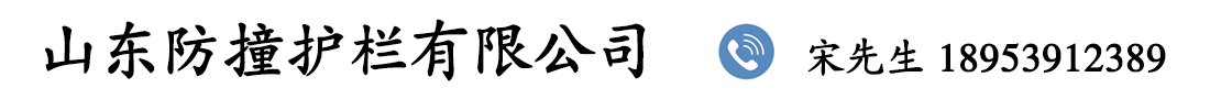 吉林护栏生产厂家_吉林桥梁护栏生产厂家_吉林防撞护栏生产厂家