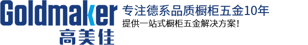 五金拉篮_橱柜拉篮厂家_厨房橱柜拉篮-中山市高美佳厨卫配件有限公司