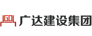 东莞加固,东莞加固补强,东莞加固改造,东莞加固公司_东莞加固补强公司,东莞加固改造公司-广东广达建设集团