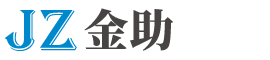 金助电子材料有限公司| 国内领先的电子辅料生产商，包括助焊剂、焊锡膏、锡条、清洗剂等