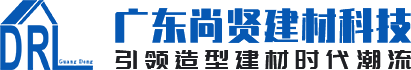 水磨石凳-广东尚贤建材科技有限公司