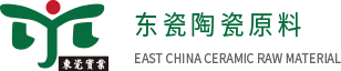 水洗球土_种植泥炭土_陶瓷黑泥白泥_卫浴釉用球土_东莞东瓷陶瓷原料有限公司