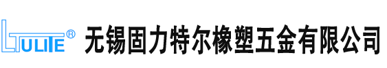 泛塞密封_泛塞封_泛塞密封圈-无锡固力特尔橡塑五金有限公司