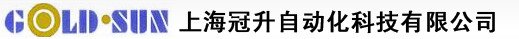 瑞士ABB仪表|日本横河(YOKOGAWA)|欧姆龙(OMRON)过程仪器仪表|自动化控制集成系统-上海冠升自动化科技有限公司