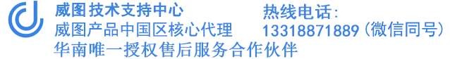 德国威图机柜,威图空调中国核心合作伙伴,威图空调专业快修13318871889微信,威图产品和威图配件库存全,威图冷通道,,威图母线,威图UPS电源,威图空调维修,威图UPS电源厂家,德瑞图UPS电源,PLC控制柜,威图Perforex,机柜空调,威图柜,机柜空调维修,威图PDU,威图柜,威图电柜,威图插箱,威图售后