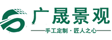 假树大门「生产厂家」仿真绿雕_仿真植物花墙_广晟景观