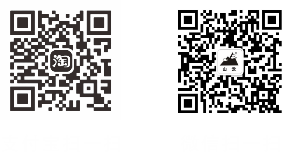 广西山云生化科技股份有限公司_广西米粉汤料厂家_京尼平