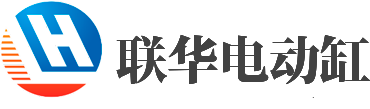 伺服电动缸-电动推杆-伺服压机「精确控制」