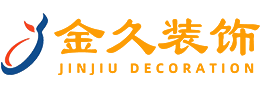 金久装饰设计有限公司-广州办公室装修_广州写字楼装修_广州室内装修设计公司