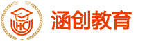 郑州涵创教育信息咨询有限公司_郑州涵创教育信息咨询有限公司