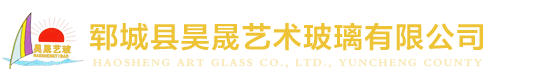 彩色酒瓶,郓城玻璃瓶,玻璃酒瓶厂,郓城县昊晟艺玻-郓城县昊晟艺术玻璃有限公司