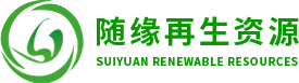 废旧物资回收_金属废旧回收_废旧物资回收公司-淮安随缘再生资源有限公司