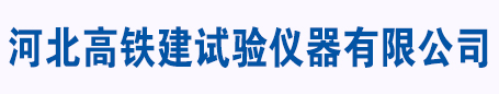 全钢扣件|钢板扣件|钢板冲压扣件|国标扣件-河北高铁建