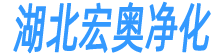 快速卷帘门风淋室批发-风淋室快速卷帘门货源-宏奥卷帘门