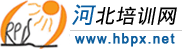 河北培训网--河北省教育培训信息网站