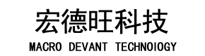 深圳市宏德旺科技有限公司