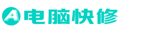 合肥电脑维修26年实战经验-合肥电脑维修找麦子经验足