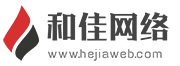 竞价托管推广外包开户_sem优化服务代运营公司-广州和佳网络