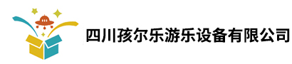 室内淘气堡价格-儿童游乐场-儿童大型蹦床-户外健身器材-成都组合滑梯-贵阳/昆明/海洋球厂家