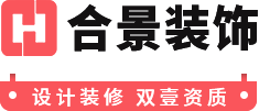 写字楼办公室装修设计公司_厂房办公室装饰设计施工_写字楼展厅办公室装修施工_厂房内部施工公司 - 合景办公室装修设计公司