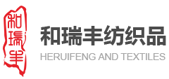 工作制服,医用纺织品,职业工装,工作服厂家,工作服定做,酒店纺织,医生服,和瑞丰,长沙市和瑞丰纺织品有限公司