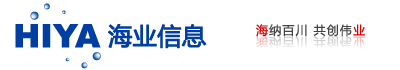 上海海业信息科技发展有限公司