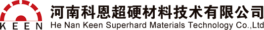 河南科恩超硬材料技术有限公司