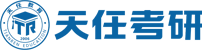 河南郑州天任寄宿制考研自习室|公寓|基地多少钱,收费标准,地址-天任教育