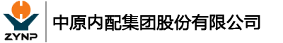 气缸套|活塞环|轴瓦|四组件|360°智能驾驶|中原内配集团股份有限公司