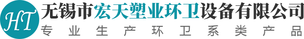 分类垃圾桶厂家_环卫垃圾桶_垃圾桶价格-无锡市宏天塑业环卫设备有限公司