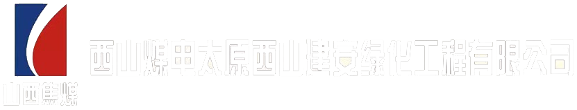 西山后勤维修管理系统