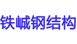 避雷塔-避雷针塔-避雷线塔-工艺避雷塔-衡水铁峸钢结构工程有限责任公司