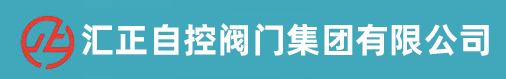 气动球阀_气动蝶阀_气动调节阀_电动球阀_电动蝶阀_电动调节阀-汇正自控阀门集团有限公司