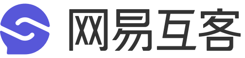 网易互客SCRM-CRM系统-客户管理系统-销售管理系统-安徽卓华网络科技有限公司