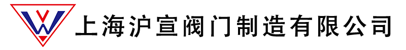 V型球阀_高温_保温_软密封_焊接球阀_不锈钢安全阀-上海沪宣阀门制造有限公司