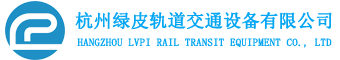 观光火车,观光小火车,轨道观光火车，轨道小火车,轨道观光小火车,网红小火车,景区小火车-杭州绿皮轨道交通设备有限公司